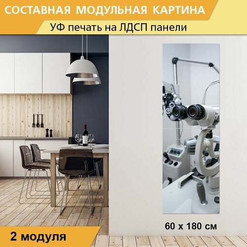 Модульная картина 
