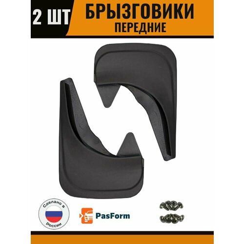 Брызговики для hyundai i40 2011-2015 Hyundai i40 2011-2015 передние