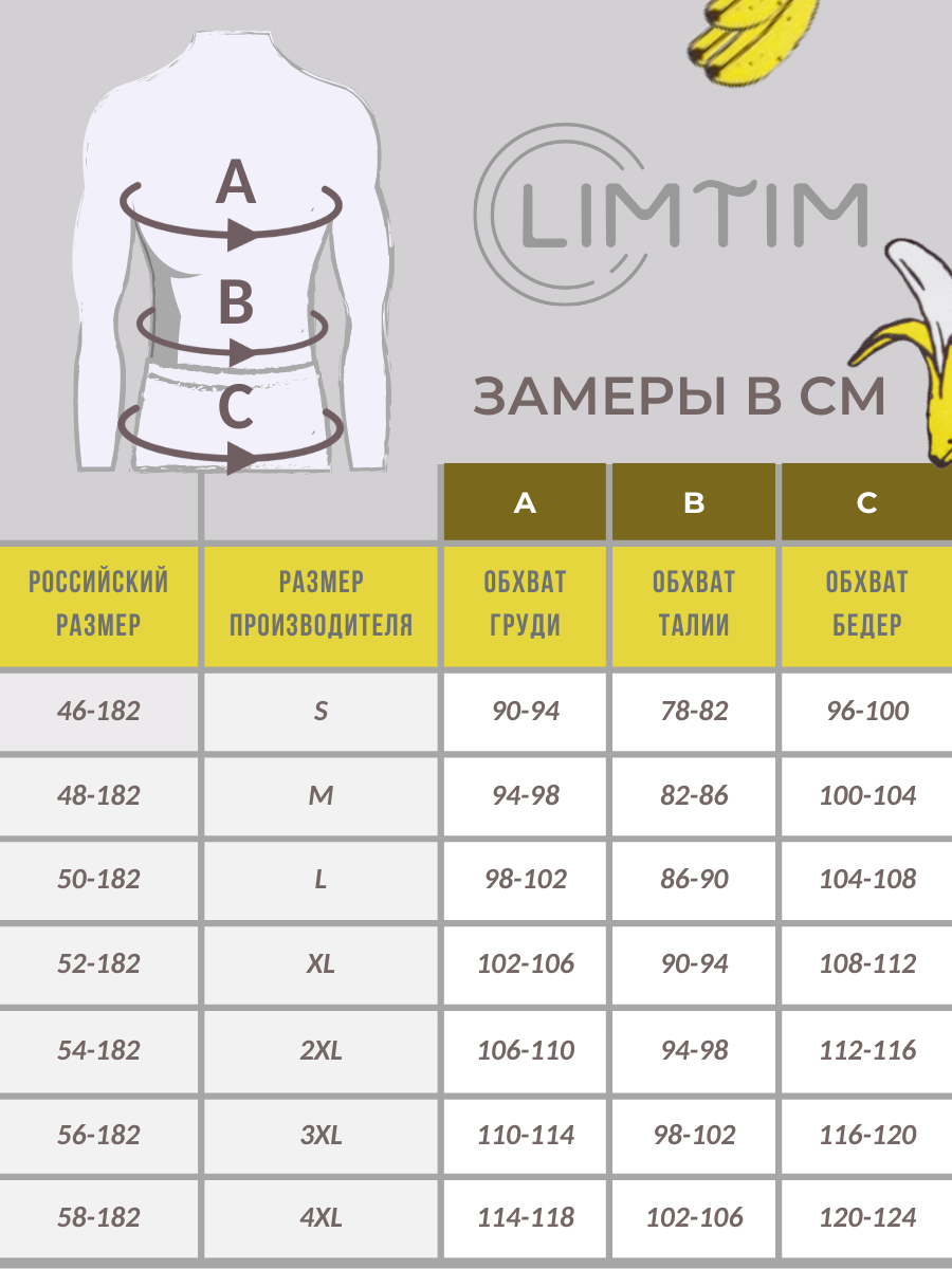 Пижама мужская с шортами LIMTIM, размер 3XL(56), банан - фотография № 4