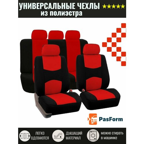 Чехлы автомобильные для сидений универсальные авточехлы из полиэстра