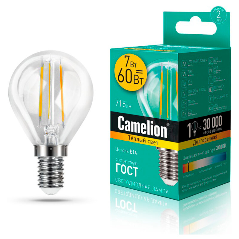 Лампа CAMELION Е14 7Вт 3000K 715Лм LED7-G45-FL/830/E14 13456, светодиодная, филаментная, теплый белый, шар