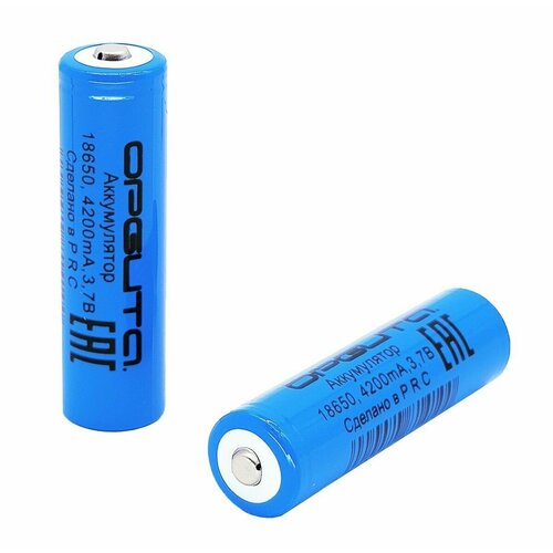 Аккумуляторная батарейка тип 18650 Li-ion 4200mA, 3,7В (упаковка 2ШТ)