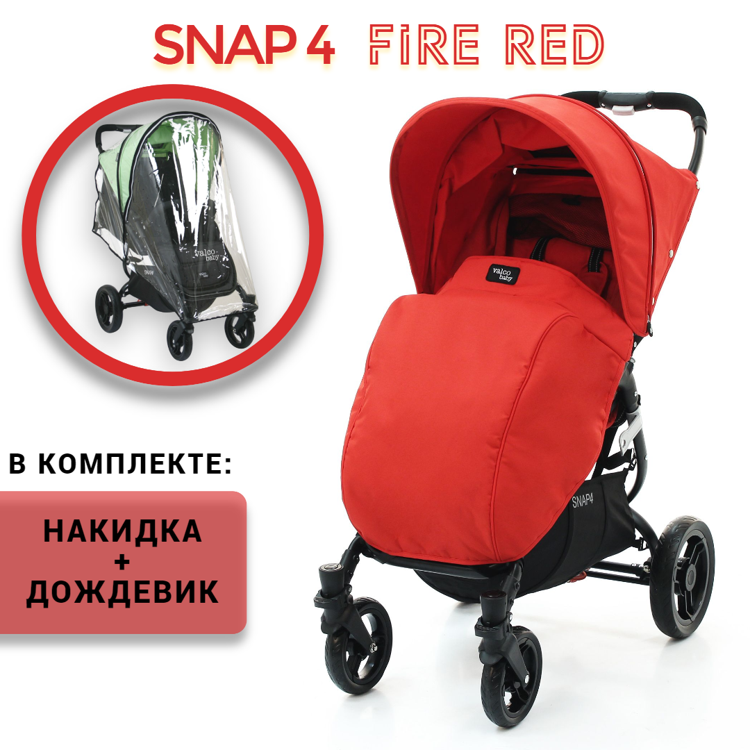 Прогулочная коляска Valco Baby Snap 4, Fire Red, накидка + дождевик в комплекте