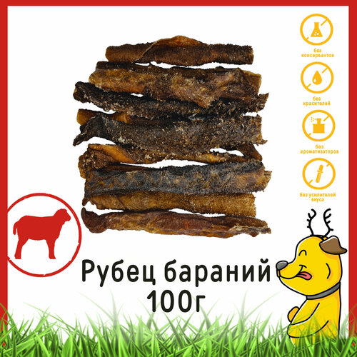 Лакомство крафтовое для собак 
