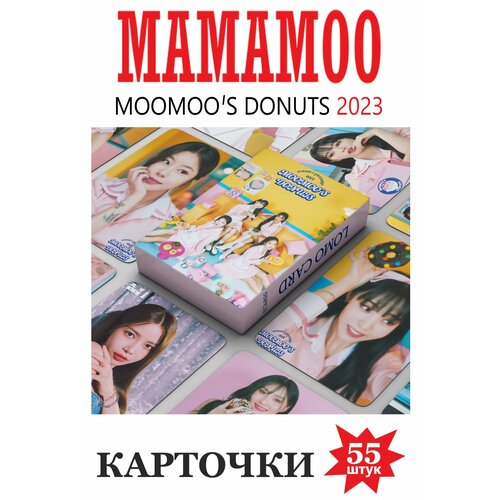 Фото Ломо карты Kpop фотокарта для фанатов ломо карточек девочки MAMAMOO MOOMOO'S DOUNTS 2023 фото ломо карты kpop фотокарта для фанатов ломо карточек девочки blackpink блэкпинк summer diary