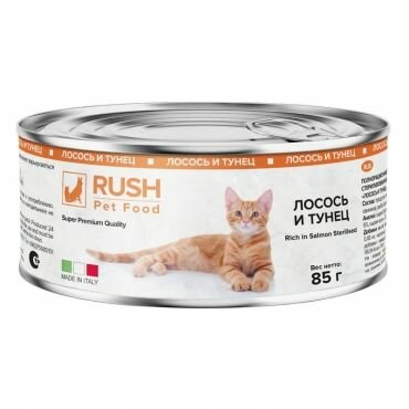 RUSH Pet Food консервы для кошек, лосось и тунец, 85 г