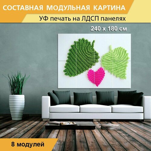 Модульная картина 