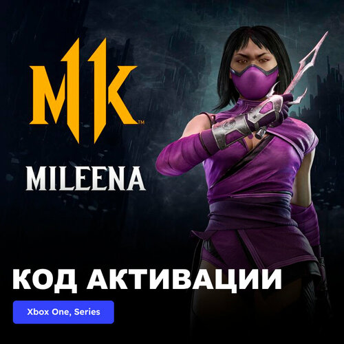 DLC Дополнение Mortal Kombat 11 Mileena Xbox One, Xbox Series X|S электронный ключ Аргентина