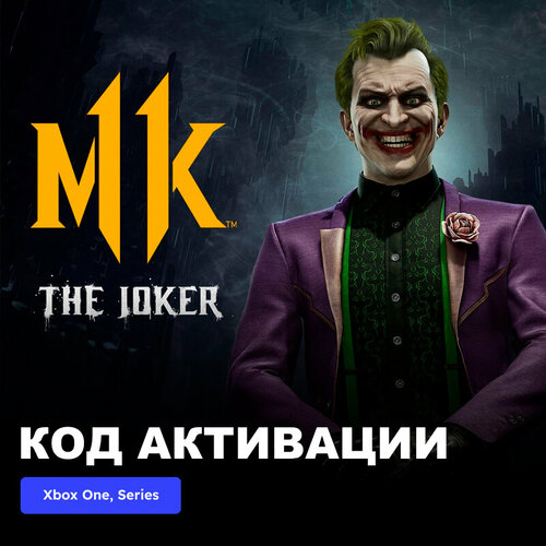 DLC Дополнение Mortal Kombat 11 The Joker Xbox One Xbox Series XS электронный ключ Аргентина 500₽