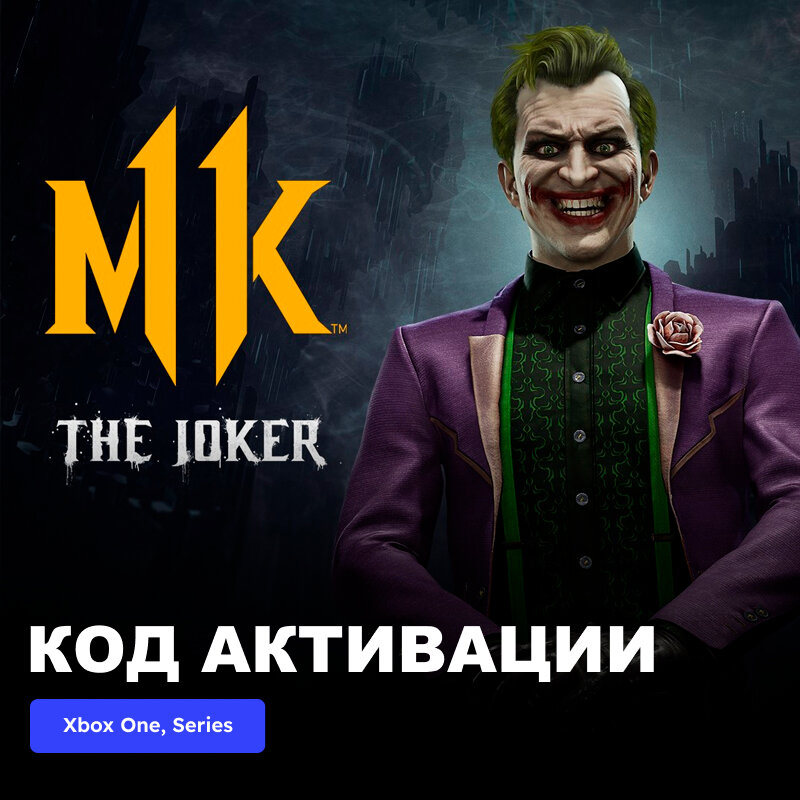 DLC Дополнение Mortal Kombat 11 The Joker Xbox One, Xbox Series X|S электронный ключ Аргентина