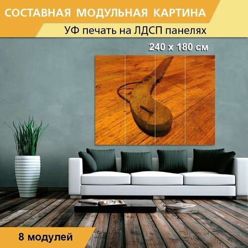 Модульная картина 