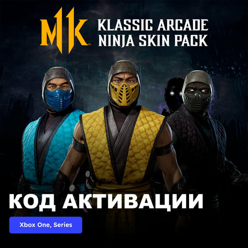 DLC Дополнение Mortal Kombat 11 Klassic Arcade Ninja Skin Pack 1 Xbox One, Xbox Series X|S электронный ключ Аргентина dlc дополнение mortal kombat 11 mileena xbox one xbox series x s электронный ключ аргентина