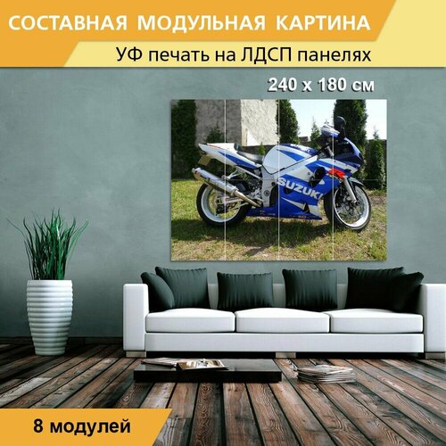 Модульная картина 