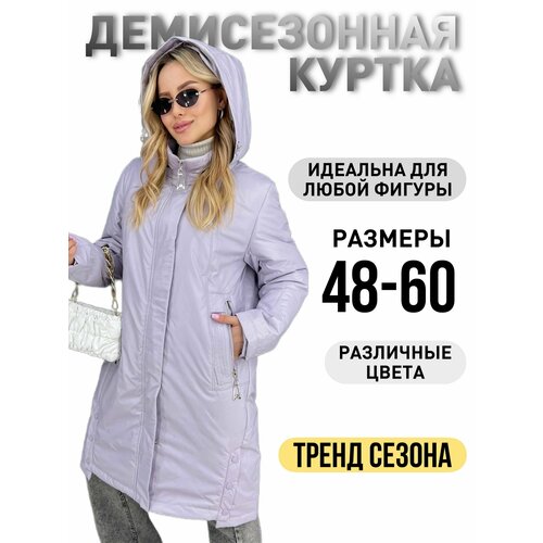 фото Куртка , размер 54/56, фиолетовый без бренда