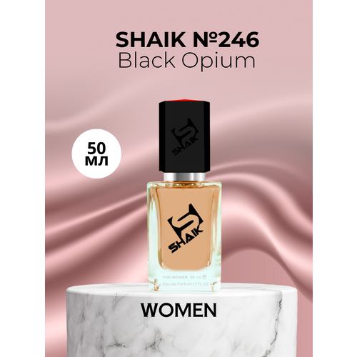 Парфюмерная вода Shaik №246 Вlack Opium 50 мл парфюмерная вода brand perfume black opium блэк опиум 30 мл