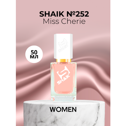 Парфюмерная вода Shaik №252 Miss Cherie 50 мл парфюмерная вода shaik 254 miss cherie blooming bouquet 10 мл