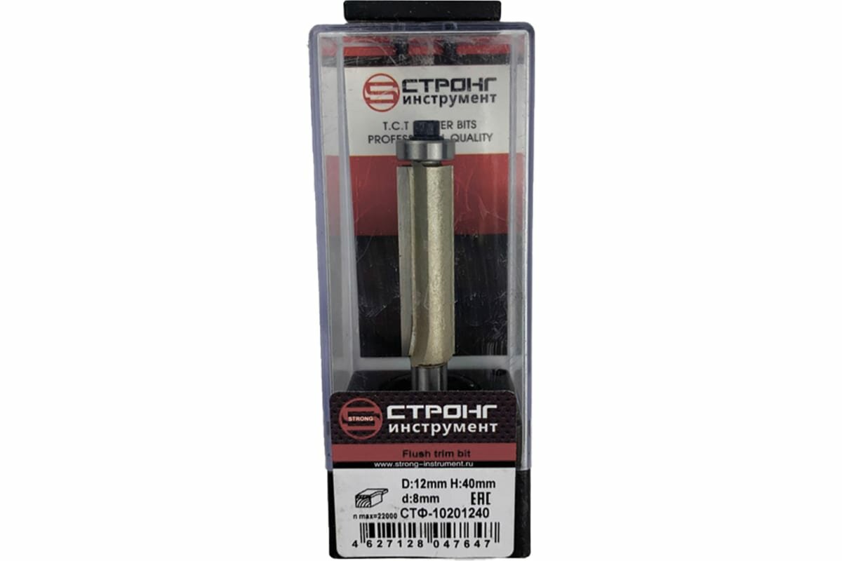 Фреза по дереву кромочная прямая Z2, 8х14Dх50H мм, Strong СТФ-10201450, в упаковке 1 шт. — фото 9