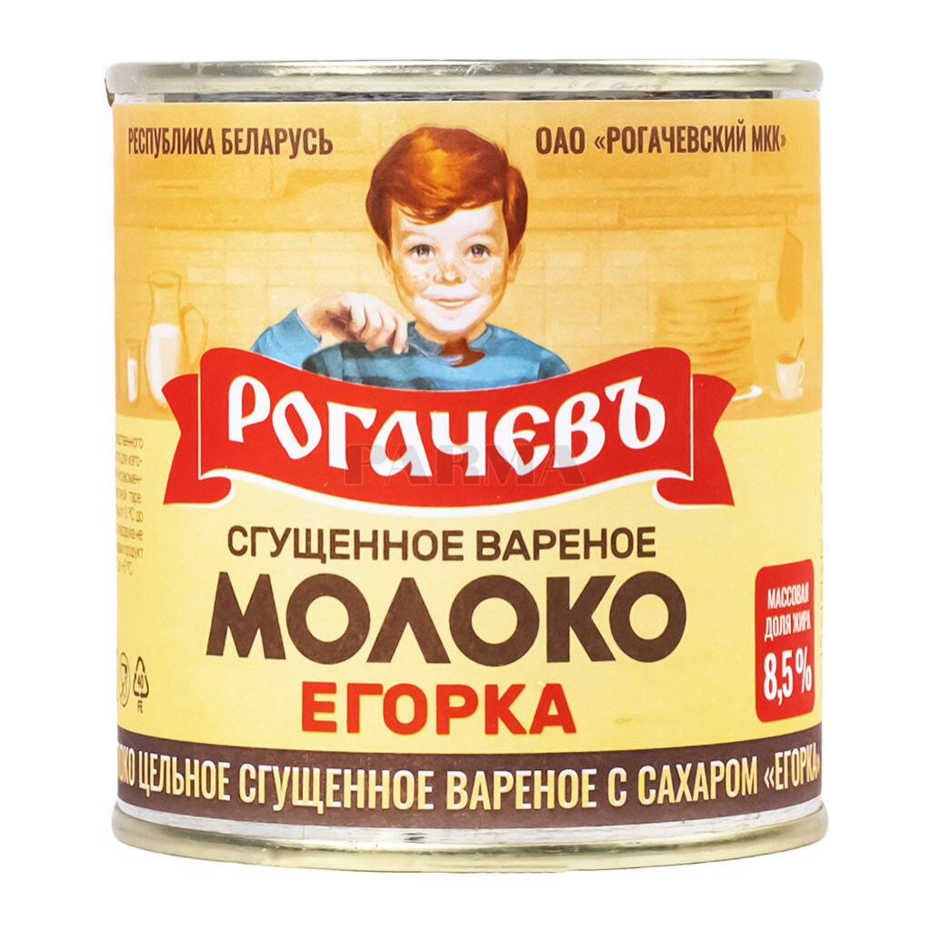 Сгущенное молоко Рогачевский молочноконсервный комбинат вареное с сахаром Егорка 8.5%, 360 г Рогачевъ - фото №11