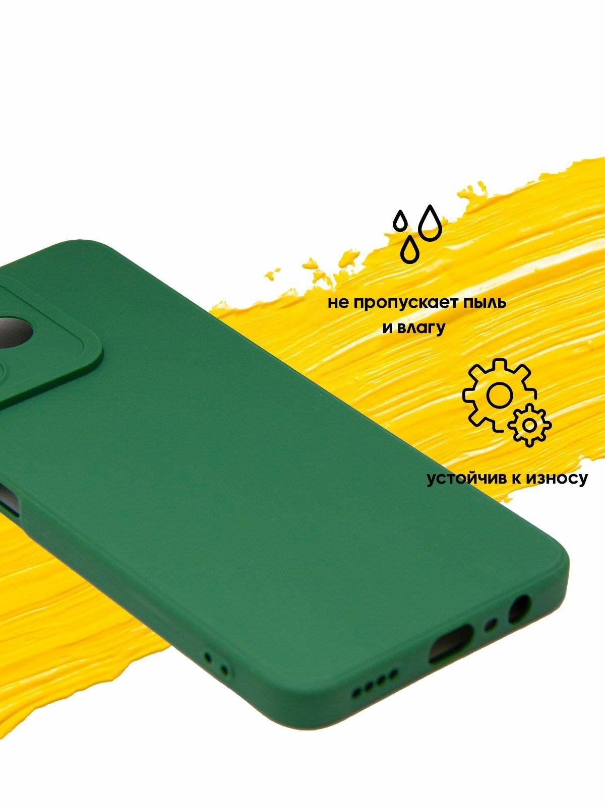 Чехол для realme C53 & C51 / реалми с53 и С51 матовый зеленый — фото 1