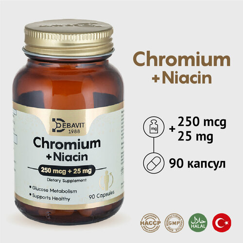 Пиколинат Хрома (250 мкг) + Ниацин / 90 капсул / Chromium Picolinate +В3 / Витамины для похудения / Турция Халяль