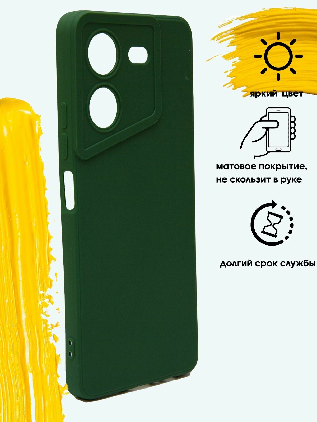 Чехол для Tecno Pova 5 / текно пова 5 матовый зеленый — фото 1