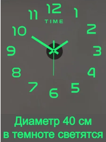 Часы диаметр 40