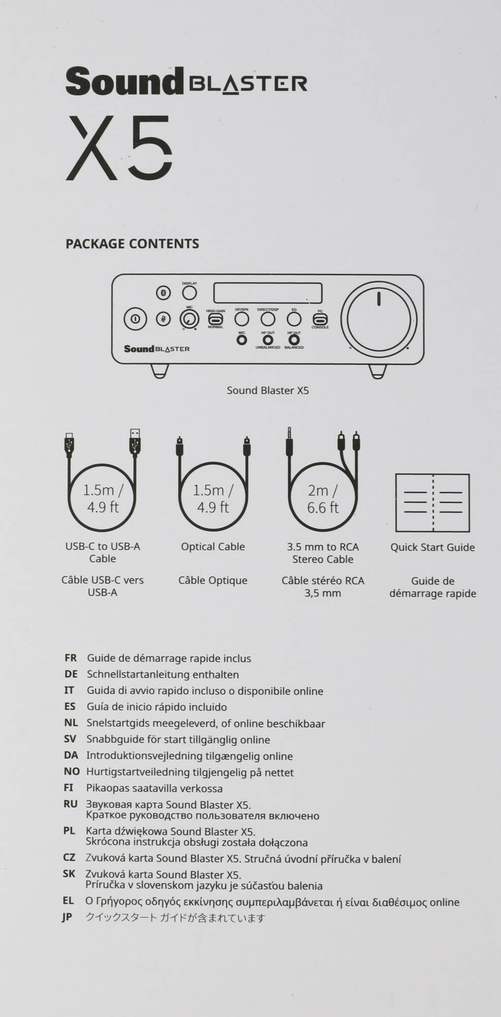 Creative Sound Blaster X5 игровой усилитель/внешняя звуковая карта