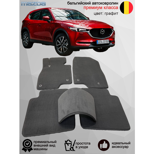 Ворсовые коврики в салон Mazda CX-5 II (2017-2023) / Мазда СХ5 2/ Оригинальные велюровые текстильные автоковрики