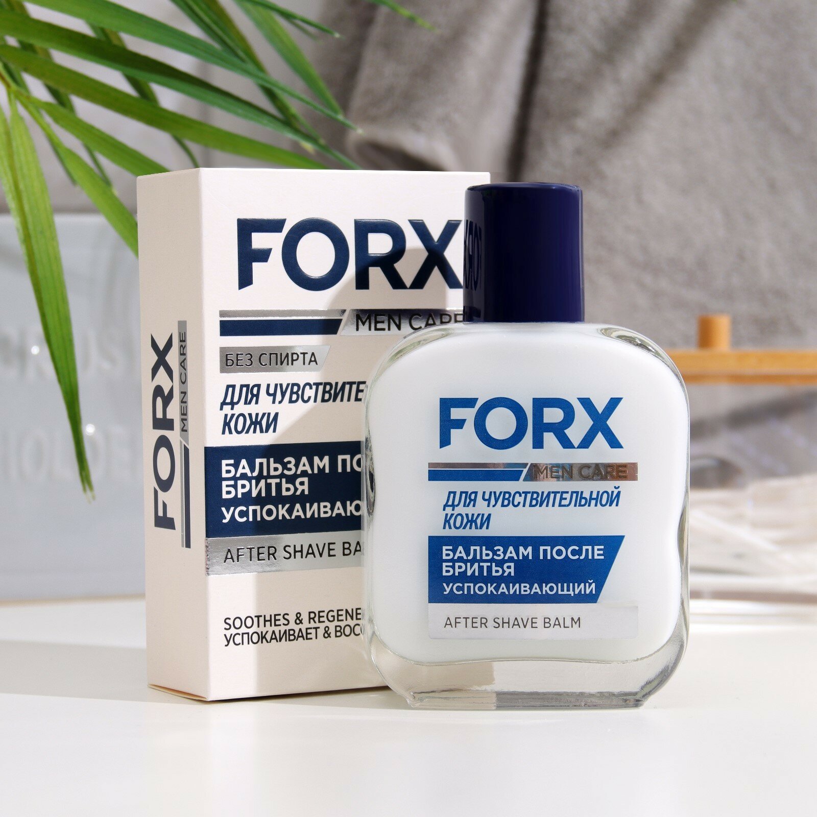 Бальзам после бритья FORX MEN CARE Sensitive Skin Для чувствительной кожи, 100 мл