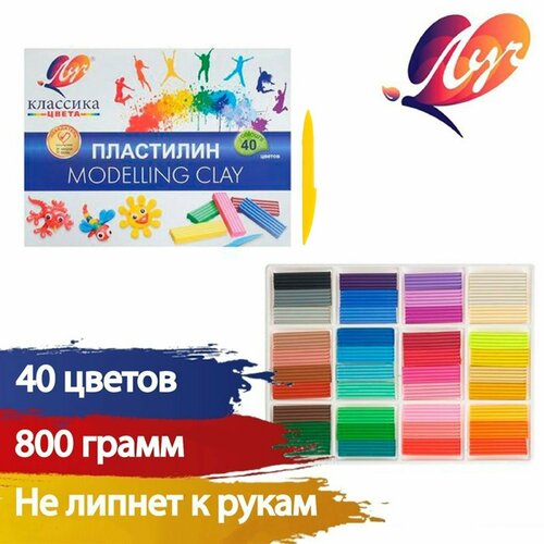 Пластилин 40 цветов 800 г Классика