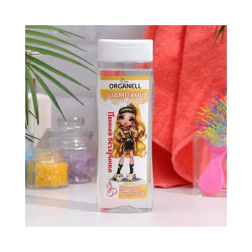 Шампунь для волос ORGANELL вишня в шоколаде для девочек 250 мл 257₽