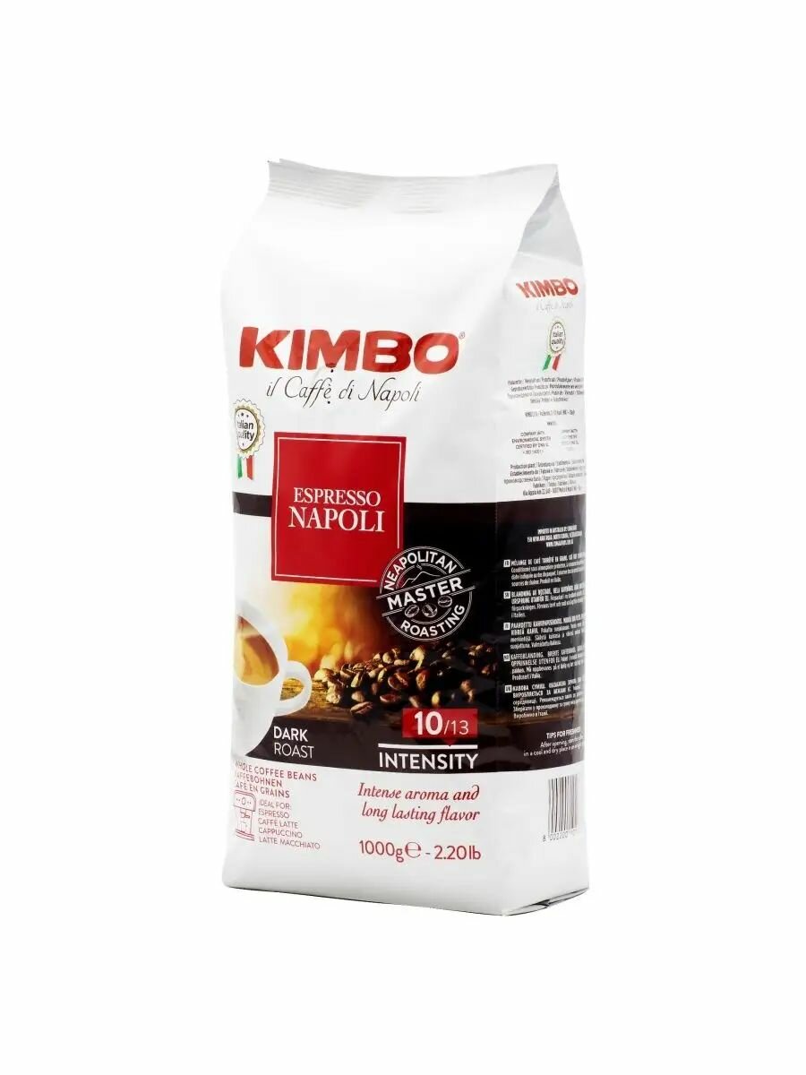 Кофе в зернах Kimbo - фото №19