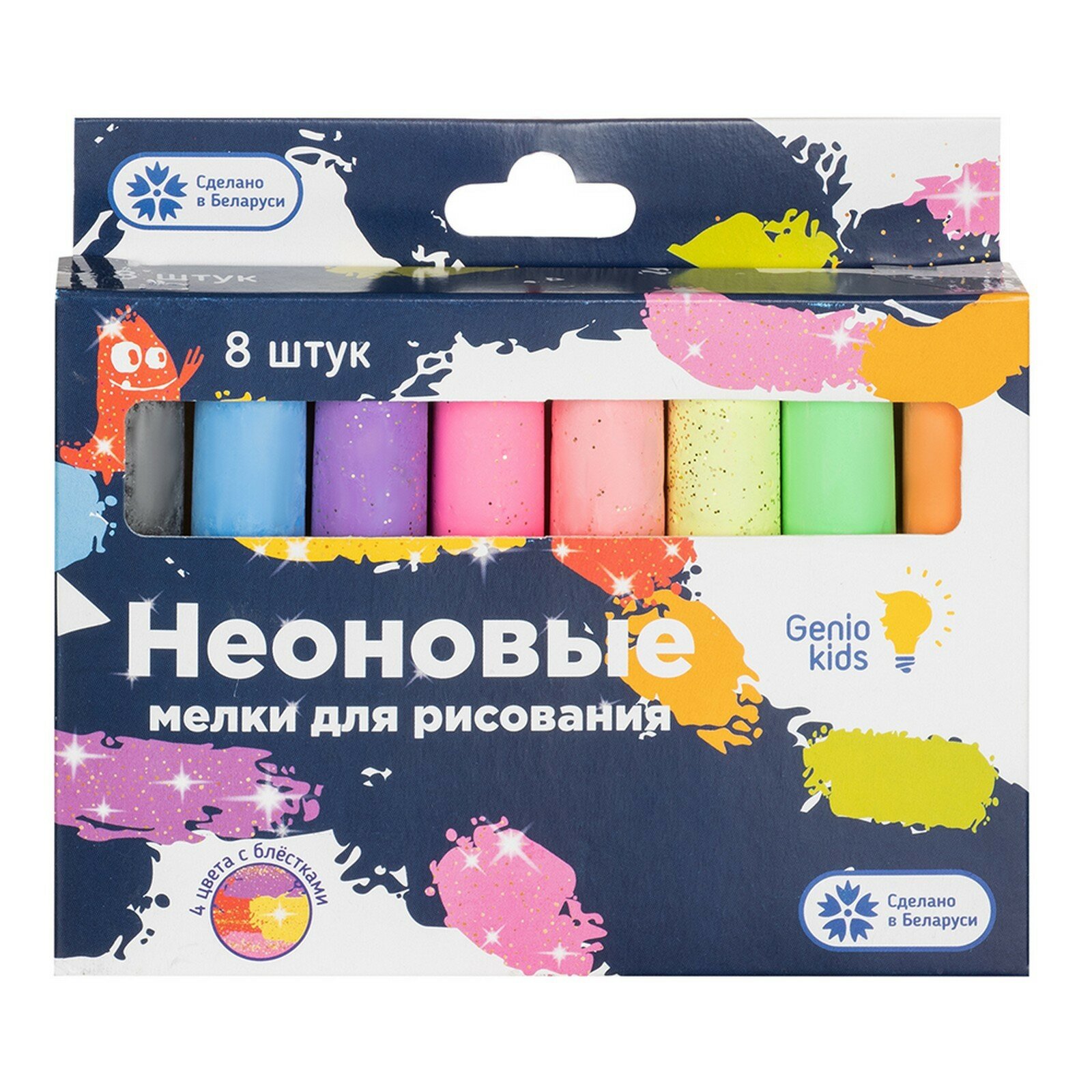 Мелки для рисования, 8 толстых мелков, 8 цветов, разноцветные, Genio kids