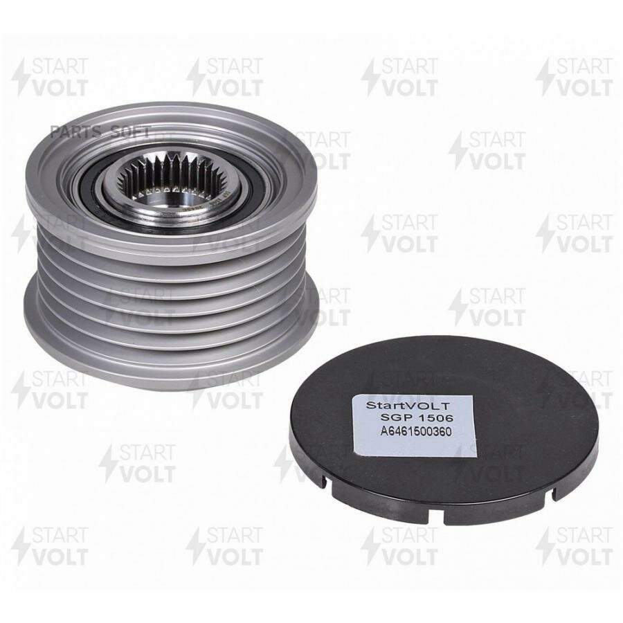 STARTVOLT SGP 1506 Шкив с обгонной муфтой генер.