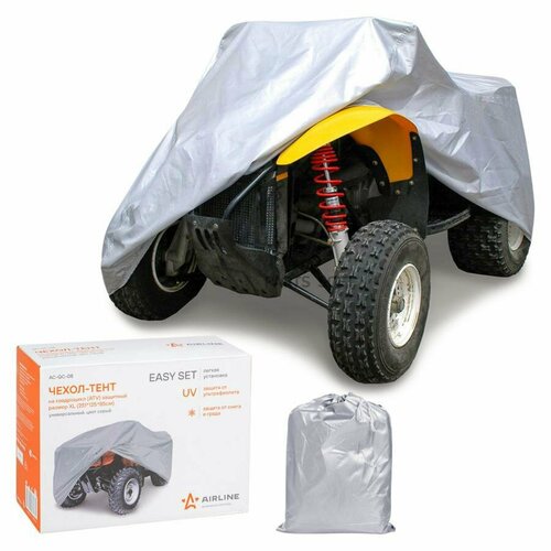 AIRLINE ACQC08 AC-QC-08_чехо-тент на квадроцик защитный размер xl 251x125x85см цвет серый универсаьный 7340₽