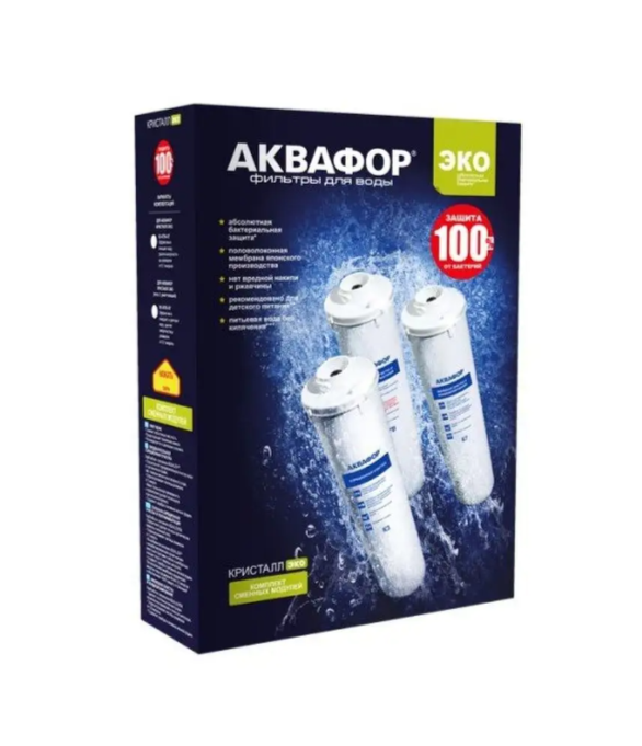 Комплект модулей для фильтра Аквафор Кристалл ЭКО, К3-К7В-К7 ресурс 8000 л — фото 1