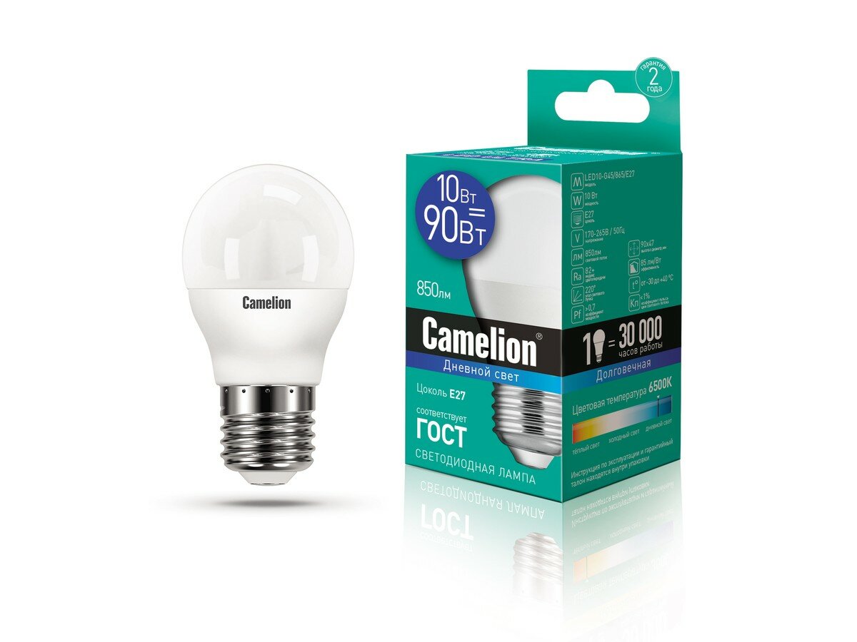 Лампа CAMELION Е27 10Вт 6500K 850Лм LED10-G45/865/E27 13570, светодиодная, холодный белый, шар