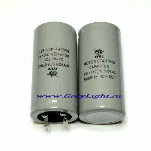 Конденсатор неполярный CD-60 200mkf 300 VAC