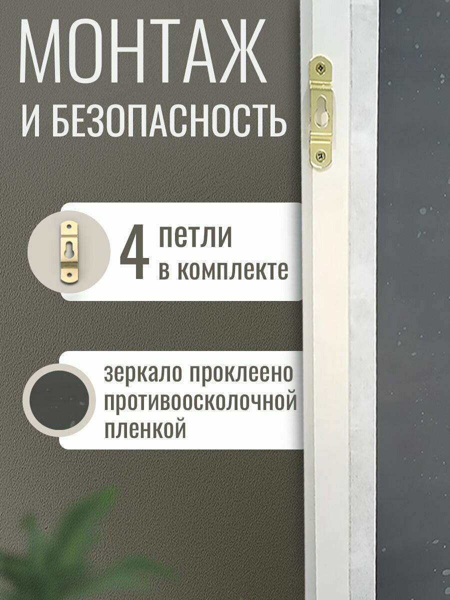 Зеркало в багетной раме настенное интерьерное для спальни прихожей подвесное 140х65 - фотография № 3