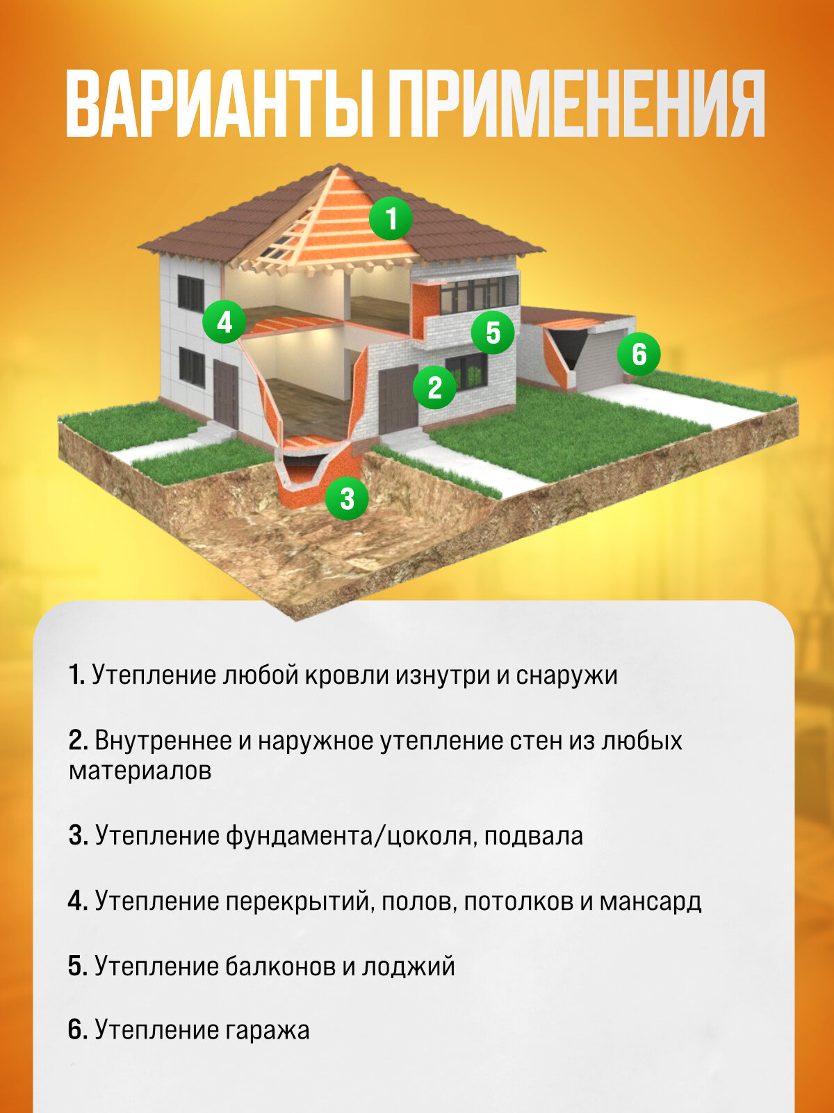 Утеплитель напыляемый в баллонах Полинор, пена утеплитель - 12 шт. — фото 1