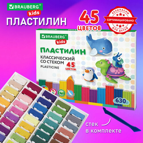 Пластилин классический BRAUBERG KIDS, 45 цветов, 630 г, стек, высшее качество, 106680