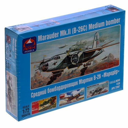 Сборная модель-самолёт «Средний бомбардировщик Мародёр», 1/72, (72007)