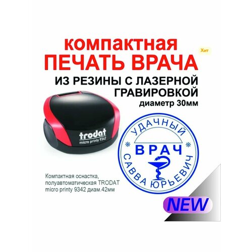 синий
