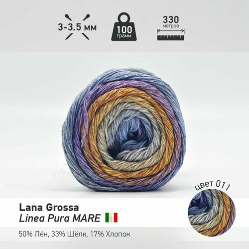 Пряжа для вязания Lana Grossa Mare / 100 грамм / цвет 016 / лён, шёлк, хлопок