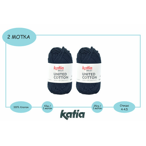 Пряжа для вязания Katia UNATED COTTON (2шт) / Цвет 2 (чёрный) / 2х25гр / 2х43м