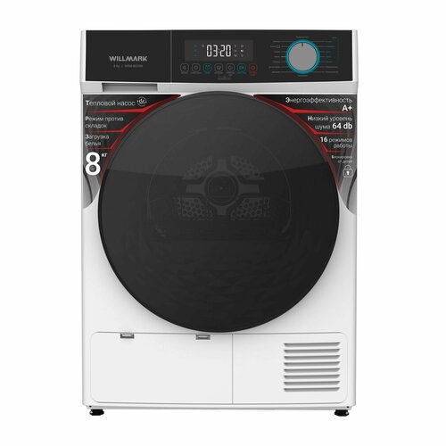 Сушильная машина WILLMARK WDM-8029W (8кг, тепл. насос,16 реж, дисплей, сенсор, А+, белая+чёрн.)