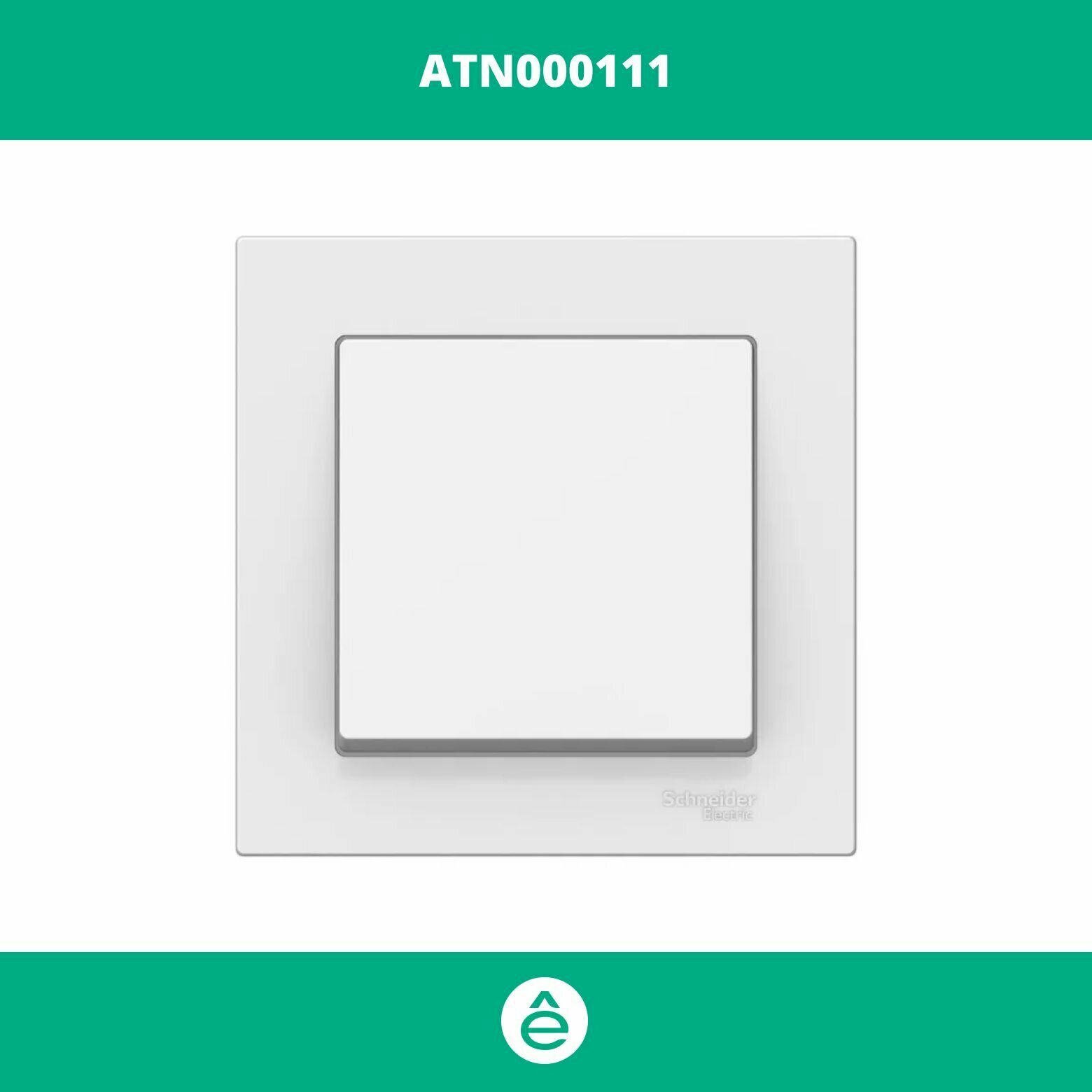 Выключатель одноклавишный белый 2шт Schneider Electric Atlas Design ATN000111 - фотография № 5