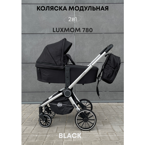 Коляска модульная 2 в 1 Luxmom 780 черный