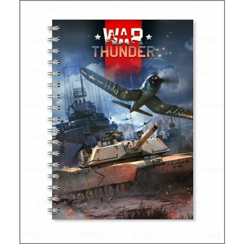 Тетрадь War Thunder Вар Тандер 1 480₽