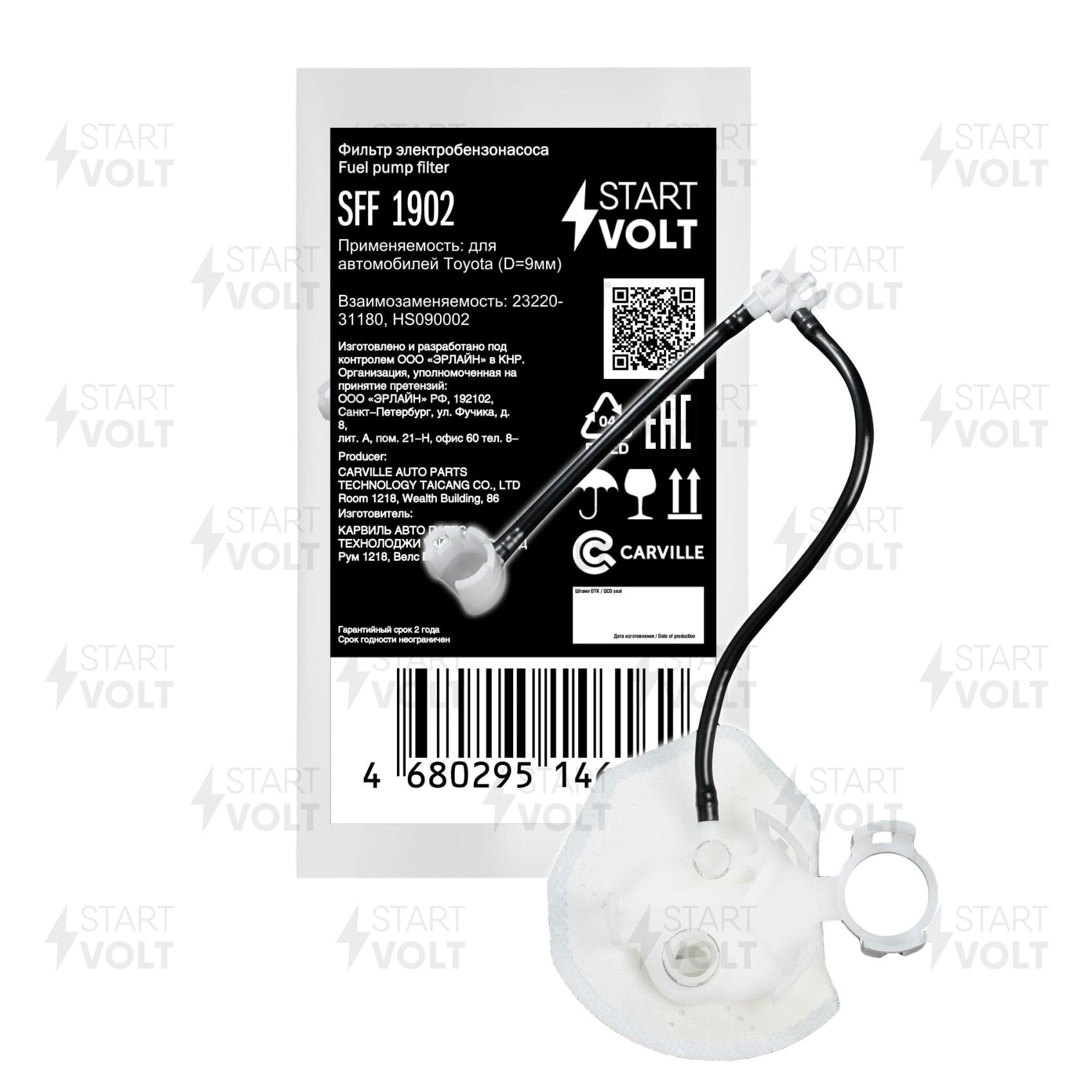 Фильтр бензонасоса Toyota (D=9мм) StartVolt STARTVOLT SFF 1902